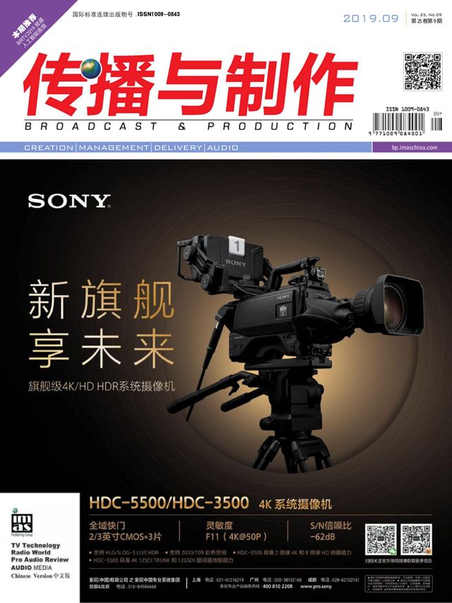 InfoAV China