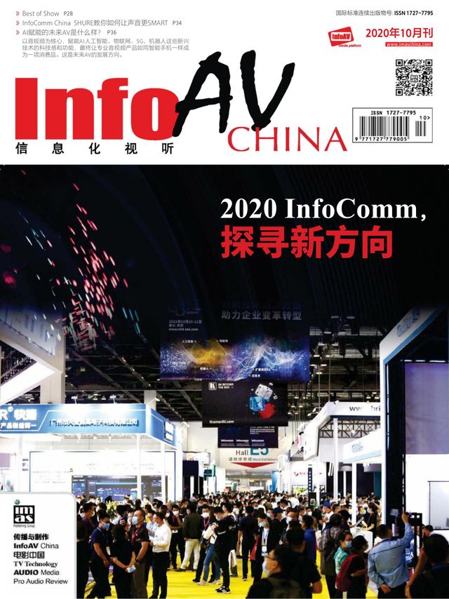 InfoAV China