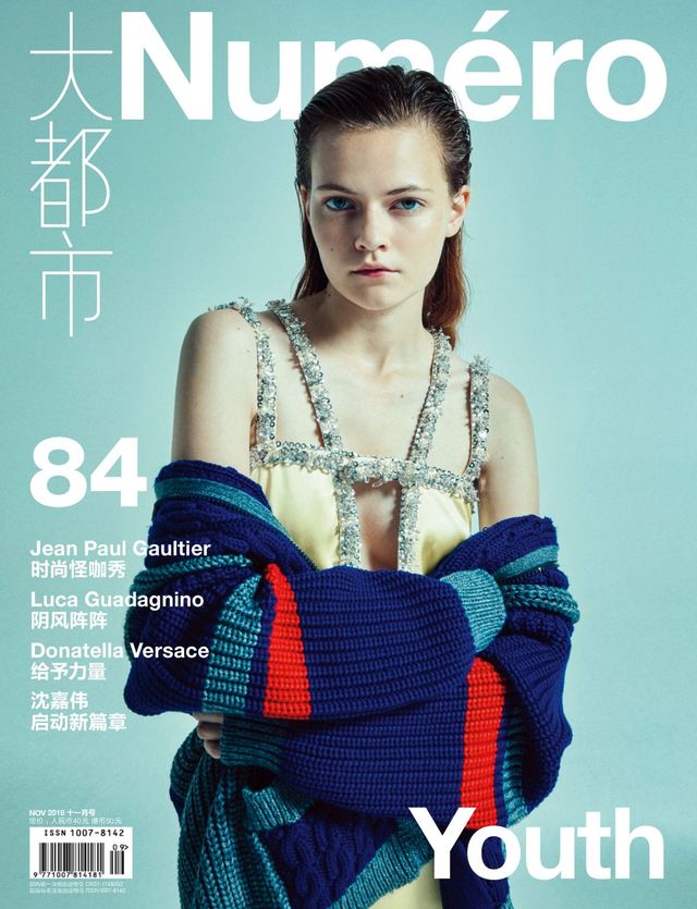 Numéro 大都市
