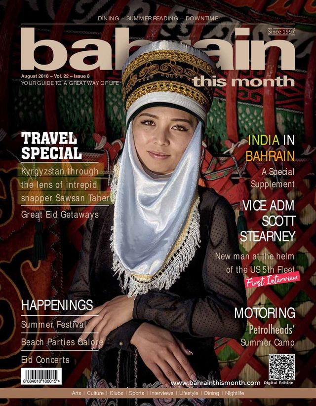 Bahrain This Month