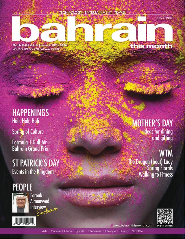 Bahrain This Month
