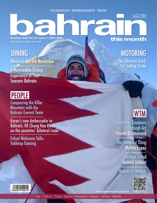 Bahrain This Month