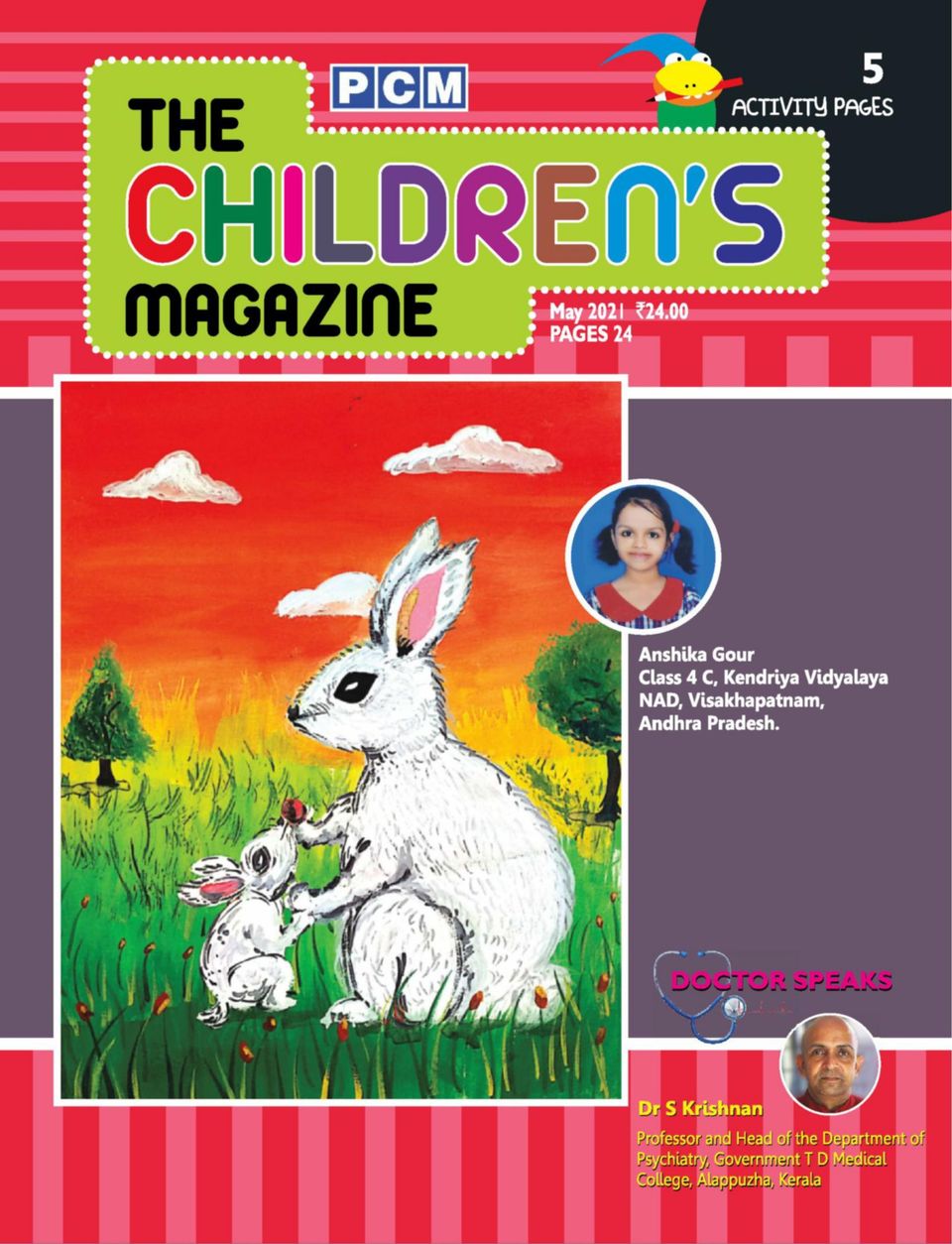 The Childrens Magazine Magazine - Get your Digital Subscription