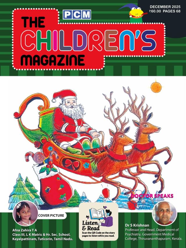 मैगज़्टर गोल्ड के साथ असीमित हो जाओ