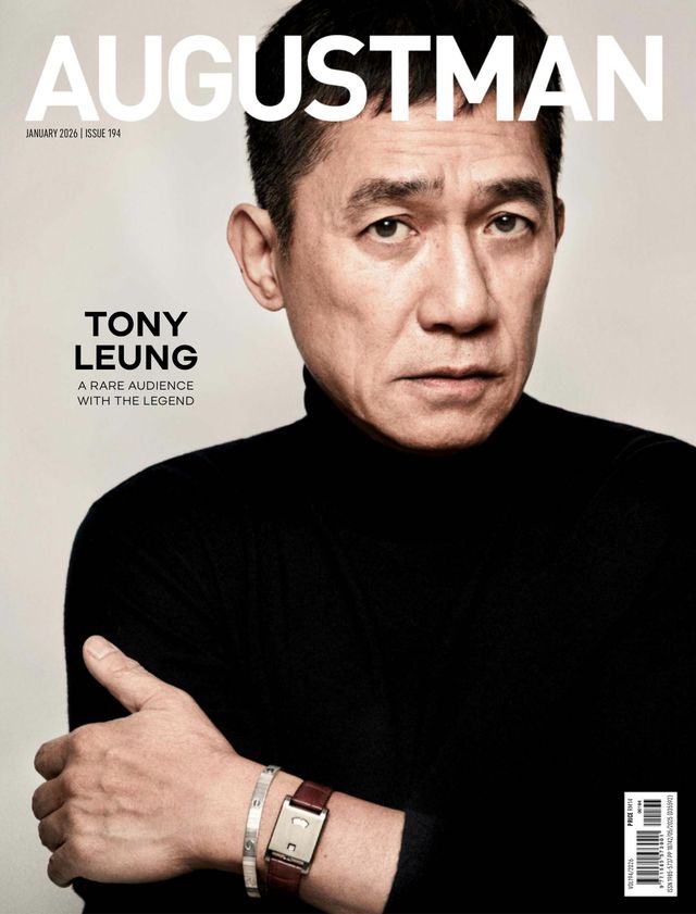 Augustman Malaysia
