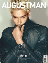 Augustman Malaysia