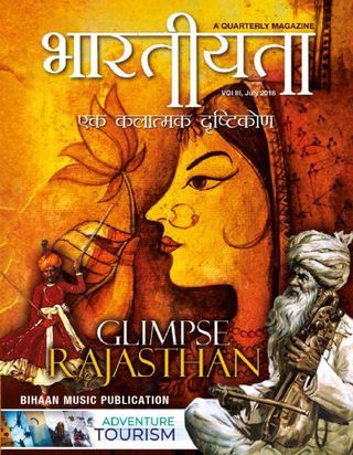 Bhartiyata  Cover - July 2018 Edition