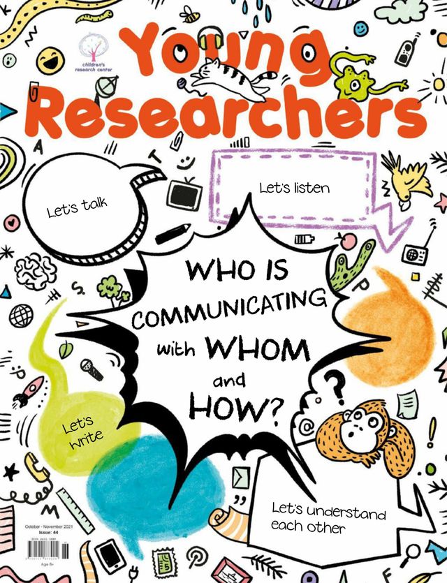 Young Researchers