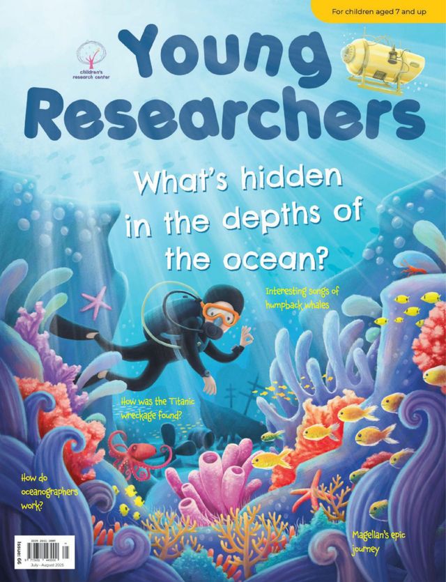 Young Researchers