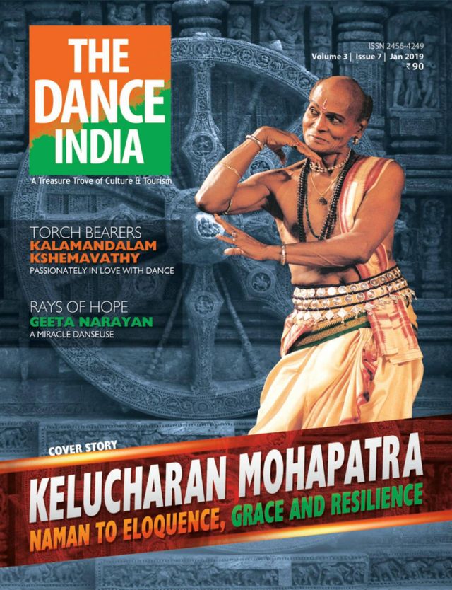 The Dance India