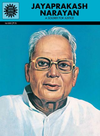 Jayaprakash Narayan  Cover - Jayaprakash Narayan Edition