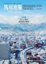 02 岛屿号