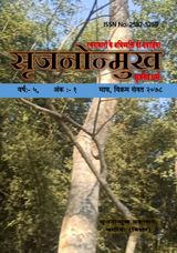 Issue 1, 2022