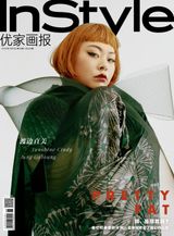 2018年12月1日 第48期/总520期