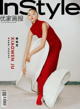 2018年12月15日 第50期/总522期