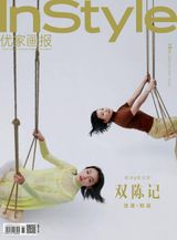 2018年12月22日-29日 第51&amp;52;期/总523&amp;524;期