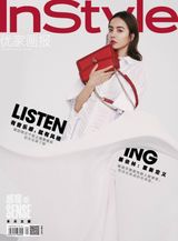 2019年1月5日 第1期/总525期