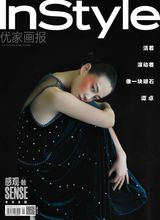 2019年1月26日 第4期/总528期