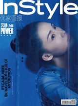 2019年2月23日 第8期/总532期