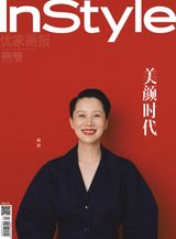2019年5月18日 第20期/总544期