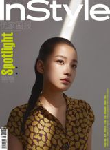 2019年5月25日 第21期/总545期