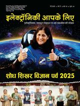  May 2025
