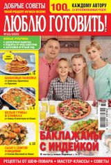 Issue 10, 2020