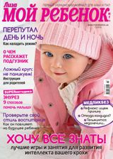 Issue 11, 2018