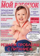 Issue 09, 2018