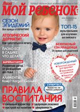 Issue 2 - 3, 2019