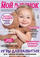 Issue 8-9, 2019
