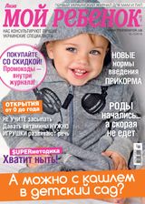 Issue 10-11, 2019