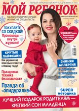 Issue 12, 2019 - Issue 1, 2020