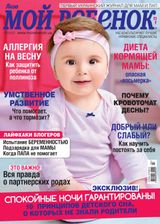 Issue 3, 2020