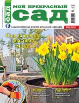 Березень 2019