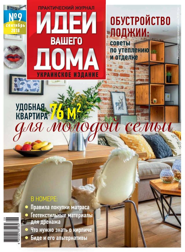 Mit Magzter GOLD unbegrenztes Potenzial nutzen