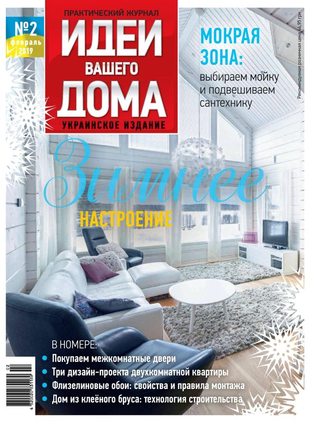 استمتع بـUnlimited مع Magzter GOLD
