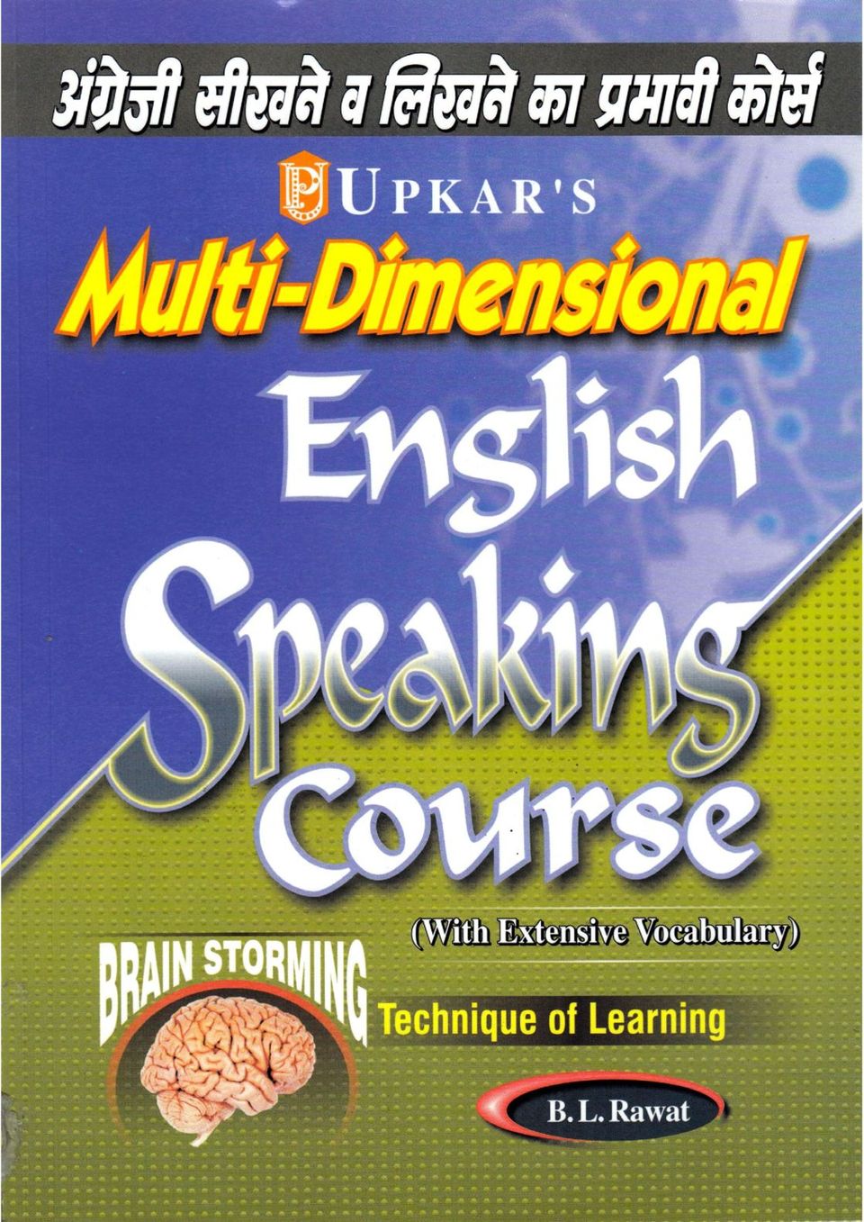 Multi Dimensional English Speaking Course Magazine