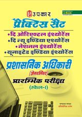 Editorial Board : Pratiyogita Darpan
