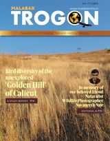 Malabar Trogon  Cover - Vol 17 1-3 Edition