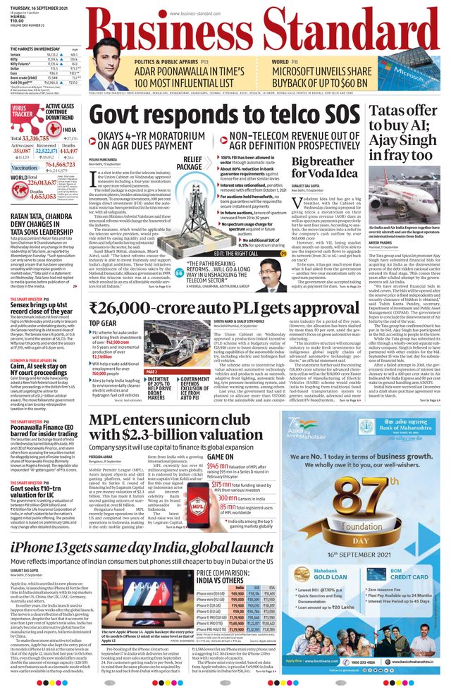 Business Standard