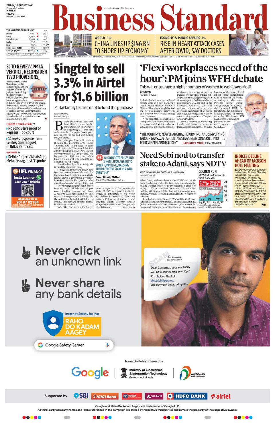 Get Digital Access To Business Standard August 26 2022 Issue