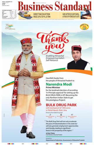 Business Standard