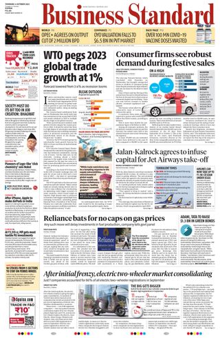 Business Standard