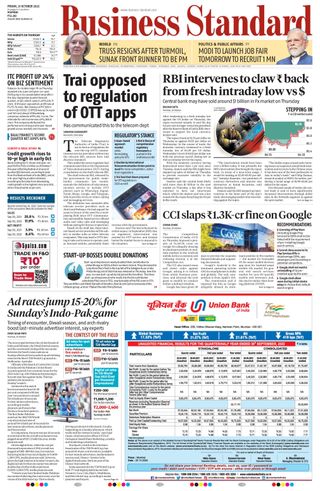 Business Standard