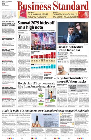 Business Standard