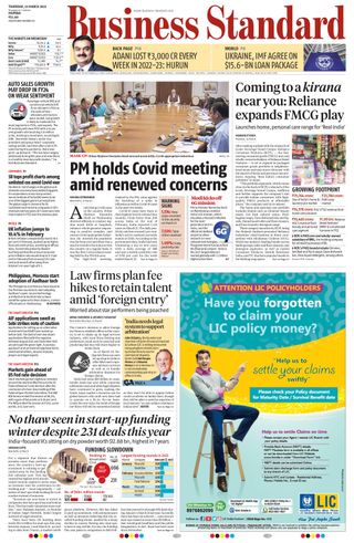 Business Standard