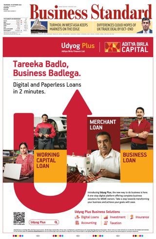 Business Standard