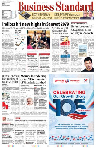 Business Standard