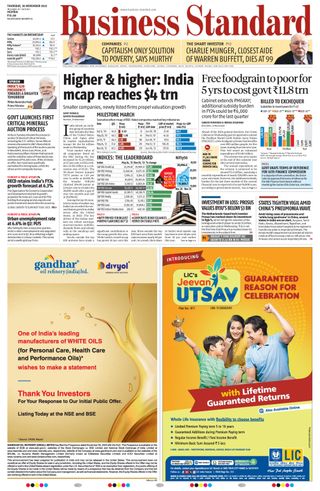 Business Standard